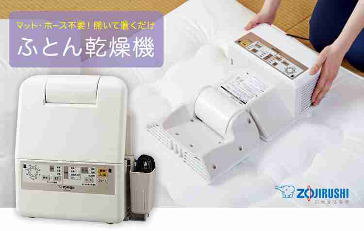 【家電】買って正解or失敗