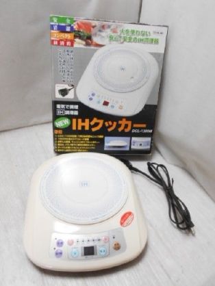【家電】買って正解or失敗