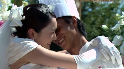 ドラマの大好きなカップル！