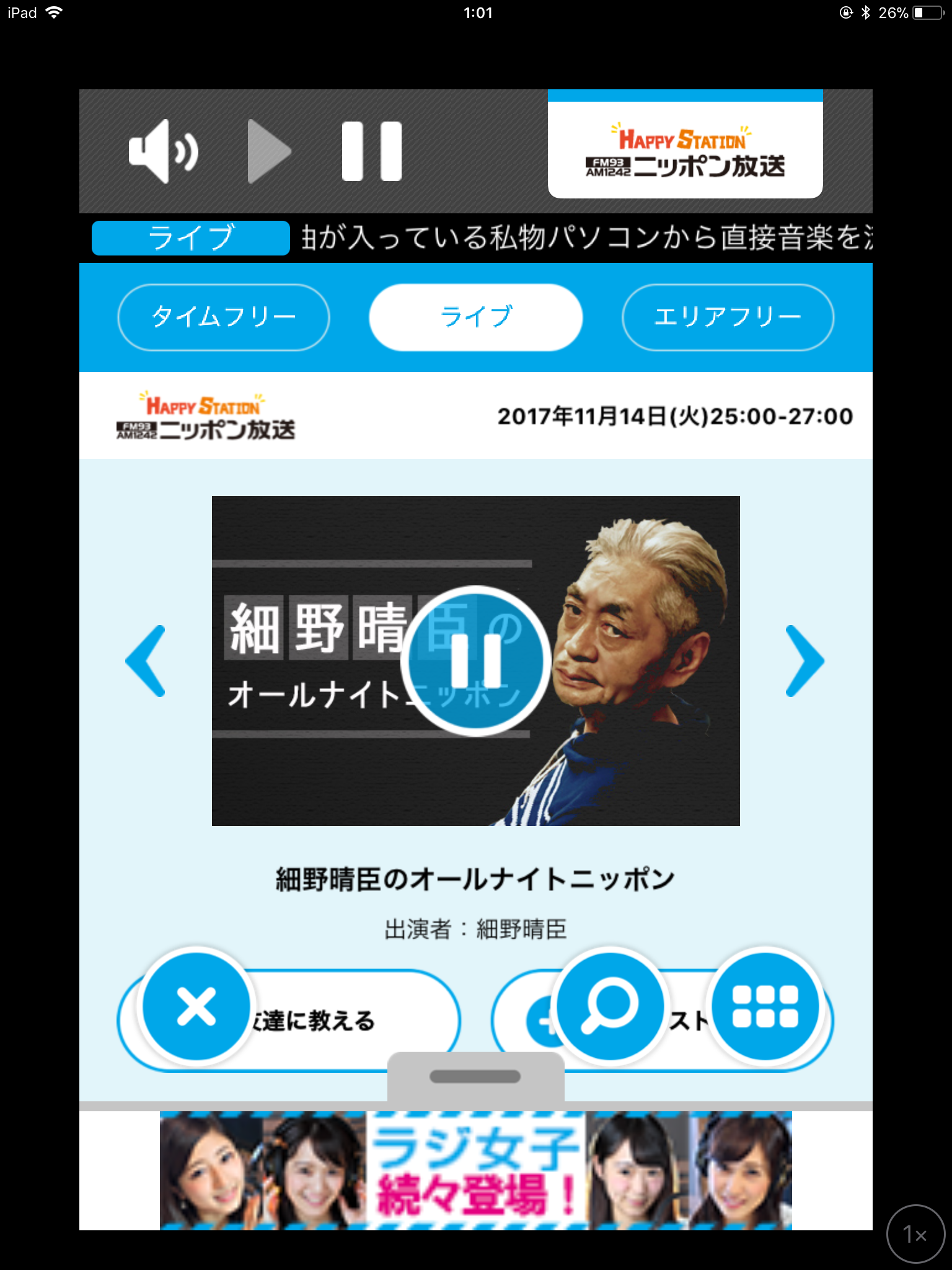 ドラマの大好きなカップル！