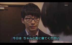 ドラマの大好きなカップル！