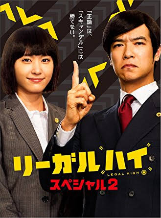 ドラマの大好きなカップル！