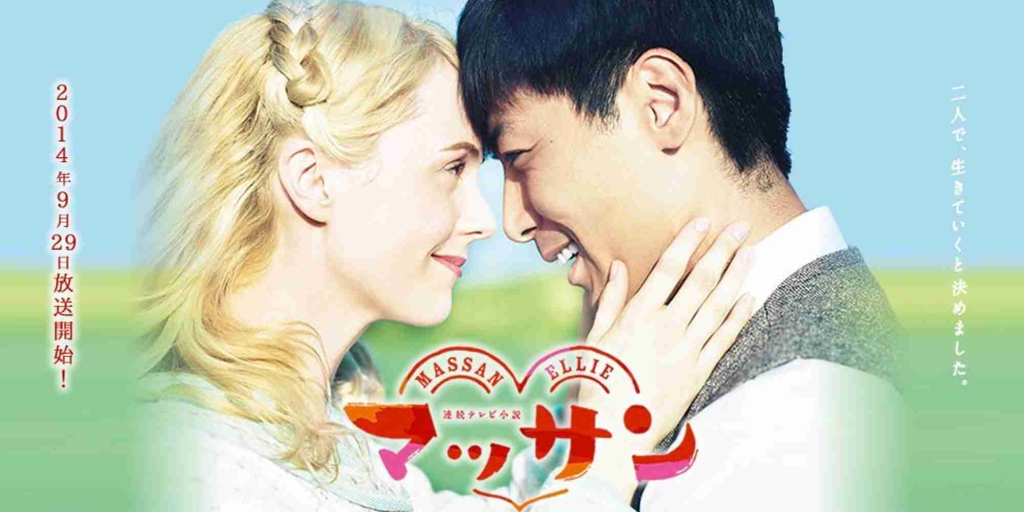 ドラマの大好きなカップル！