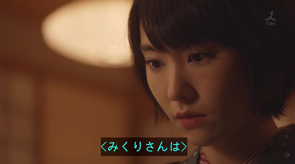 ドラマの大好きなカップル！