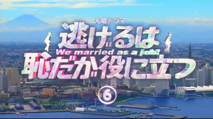 ドラマの大好きなカップル！