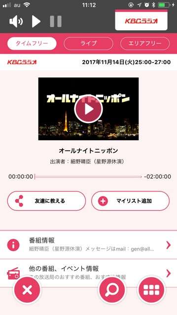 ドラマの大好きなカップル！
