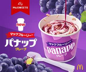 お酒入りのチョコ！