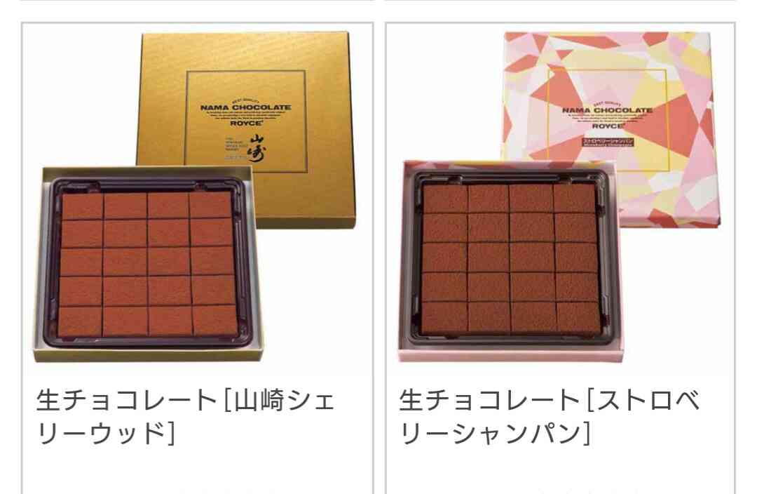 お酒入りのチョコ！