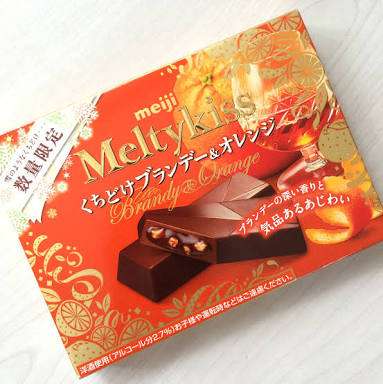 お酒入りのチョコ！