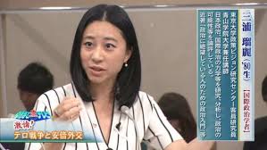 今年、嫌いになった有名人