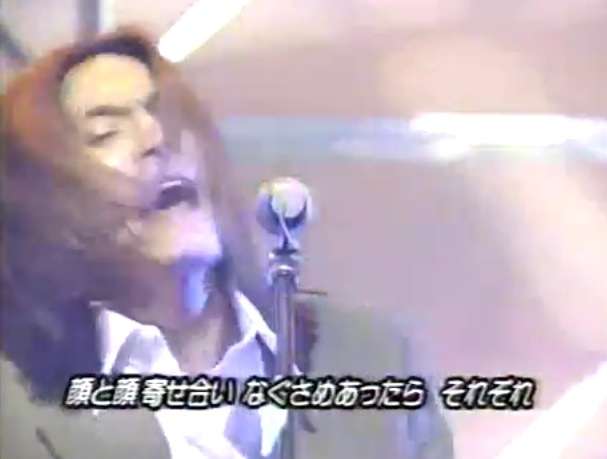 globeを語りたい