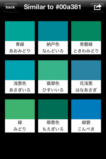 美しい日本語と写真を楽しむトピ