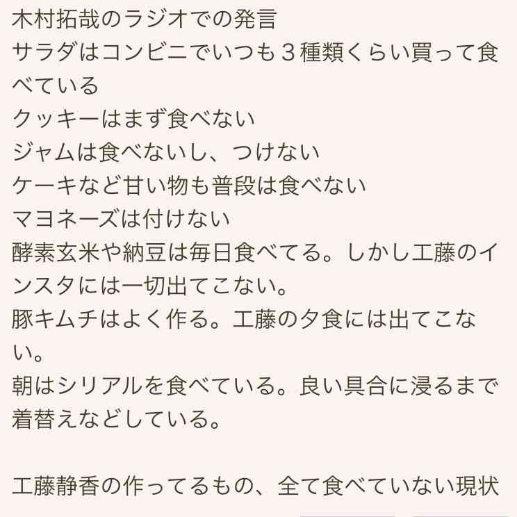工藤静香「夫の仕事のため」紅白出場へ猛アピール