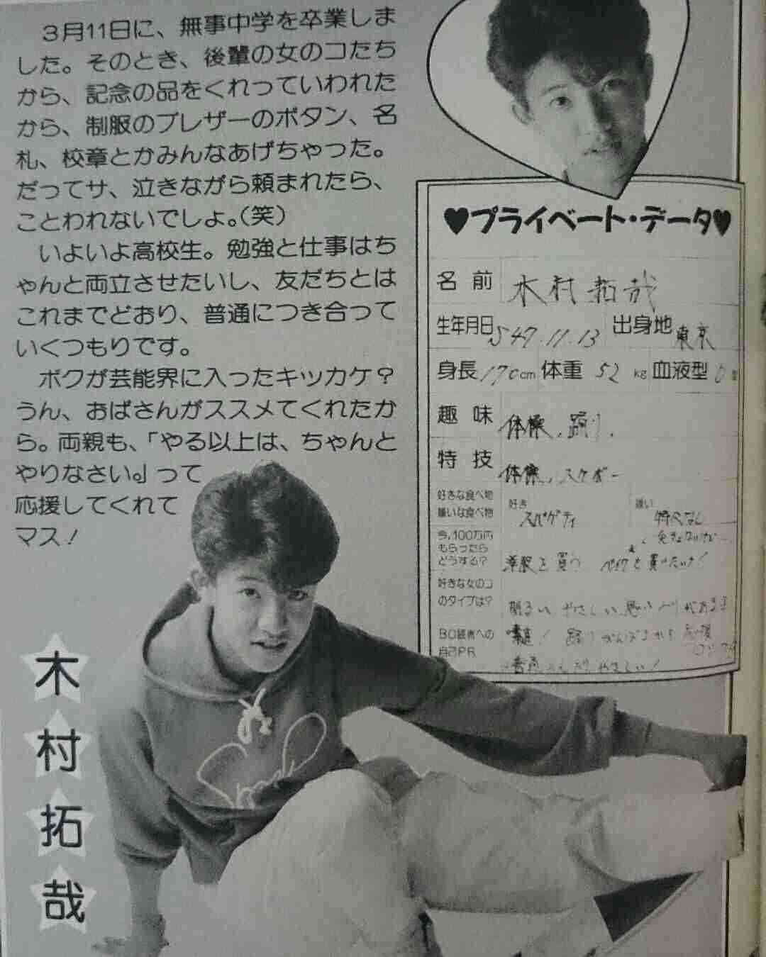 工藤静香「夫の仕事のため」紅白出場へ猛アピール