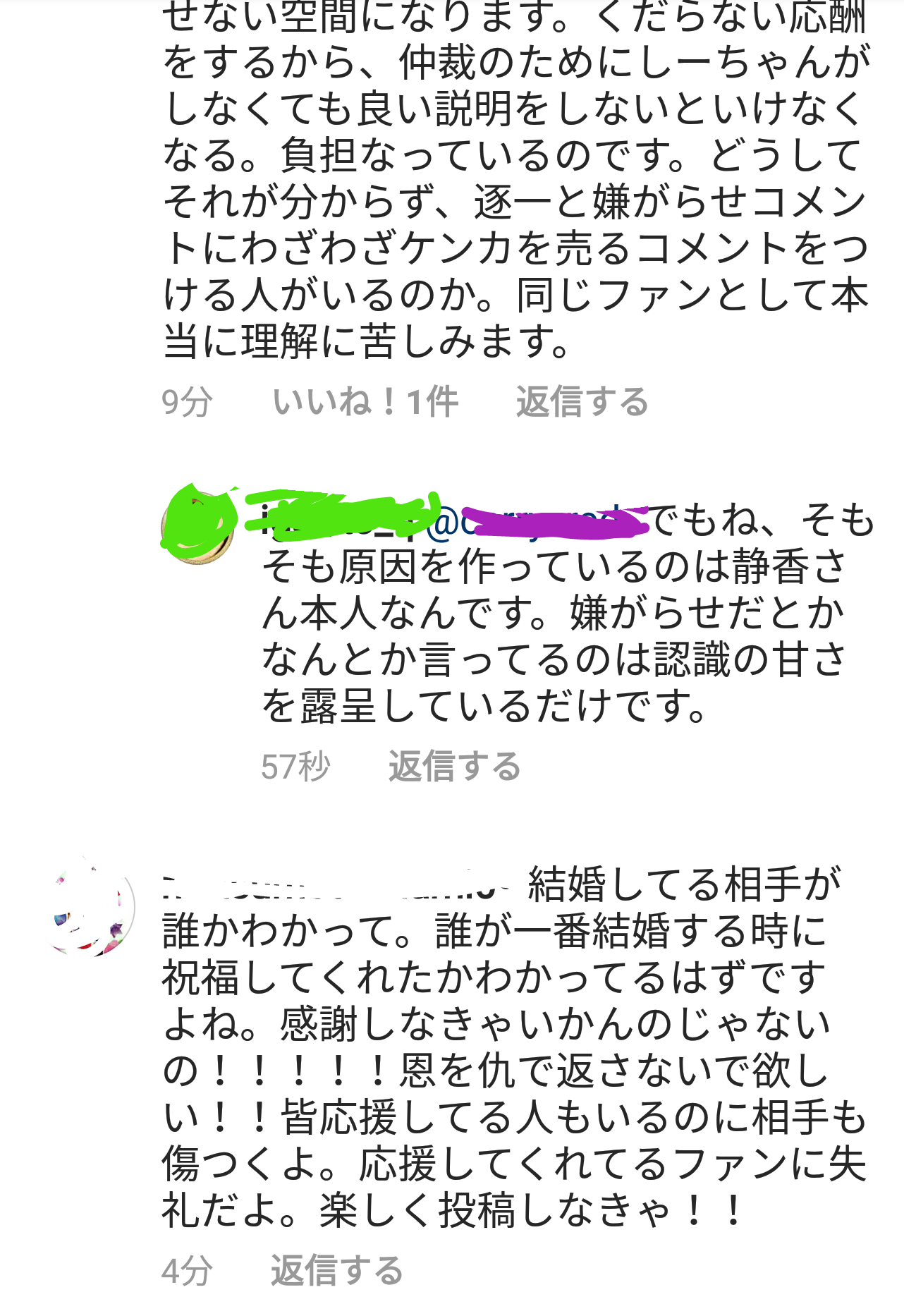 工藤静香「夫の仕事のため」紅白出場へ猛アピール