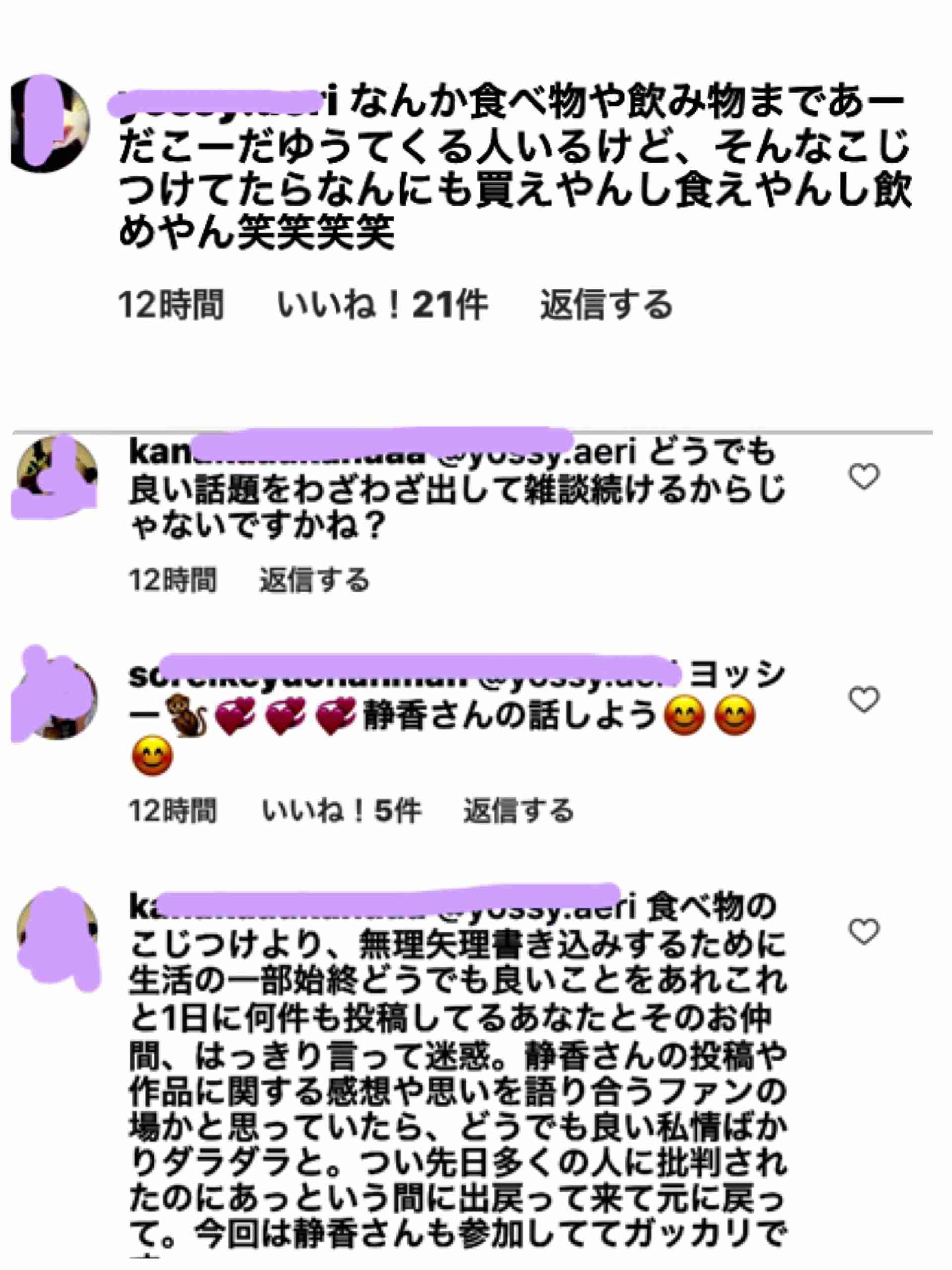 工藤静香「夫の仕事のため」紅白出場へ猛アピール