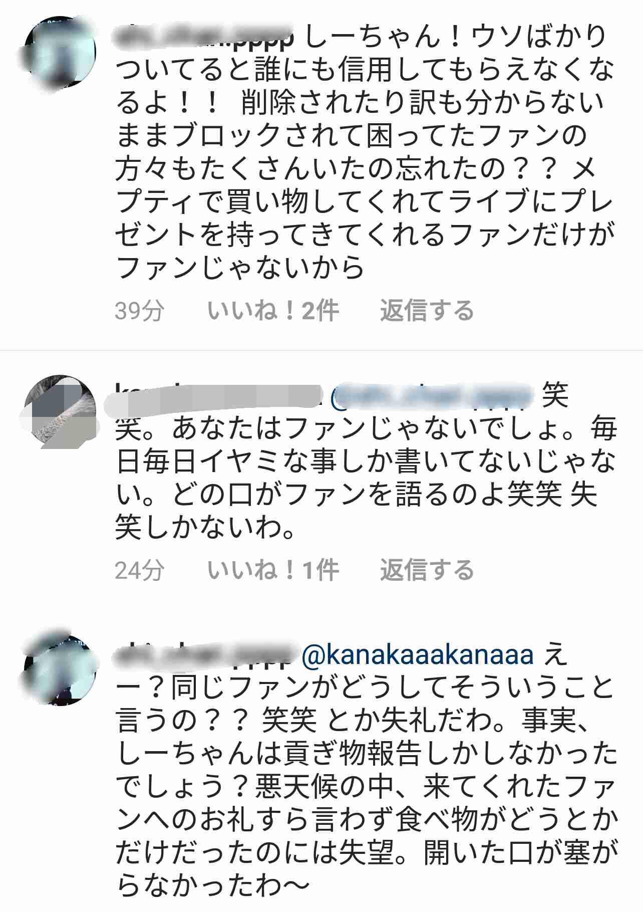 工藤静香「夫の仕事のため」紅白出場へ猛アピール