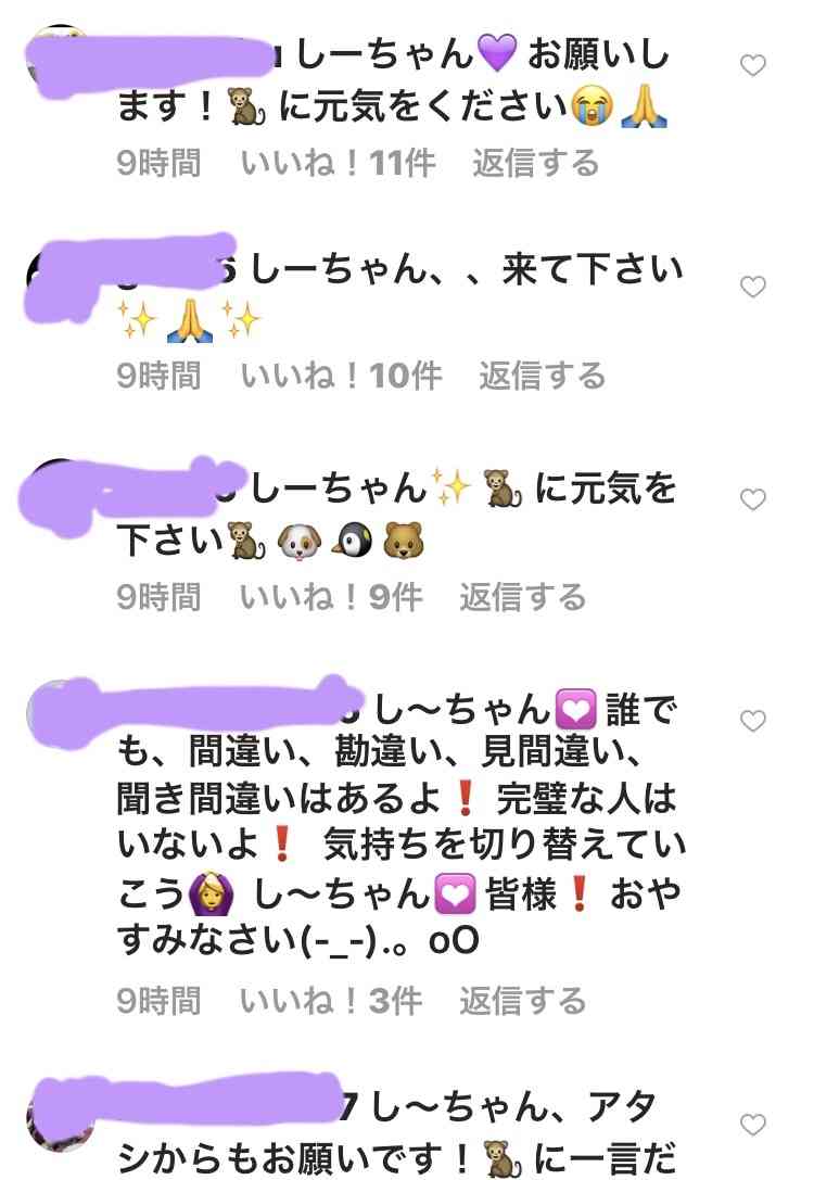 工藤静香「夫の仕事のため」紅白出場へ猛アピール