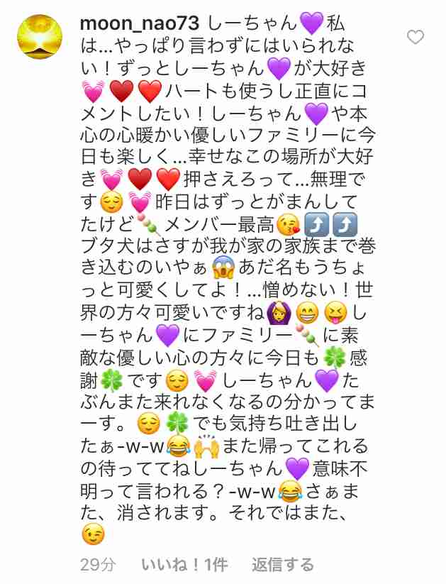 工藤静香「夫の仕事のため」紅白出場へ猛アピール