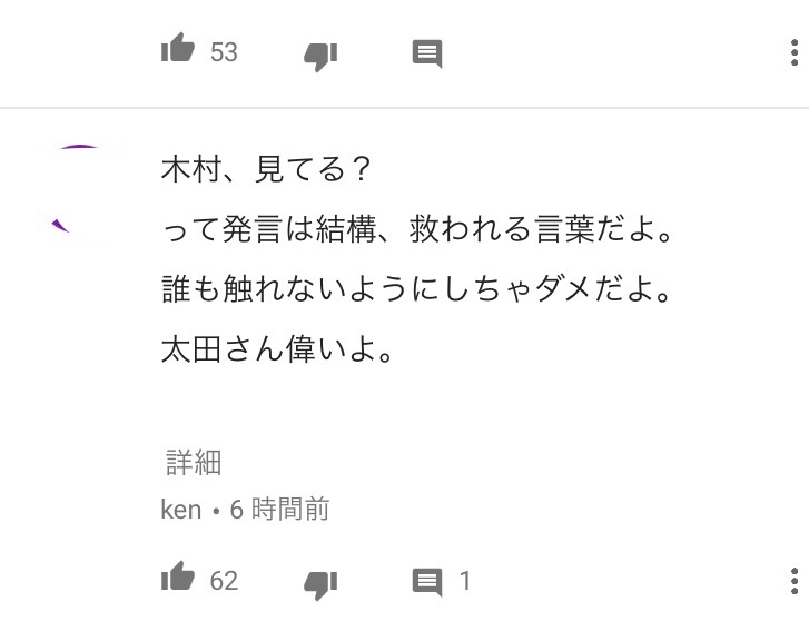 工藤静香「夫の仕事のため」紅白出場へ猛アピール