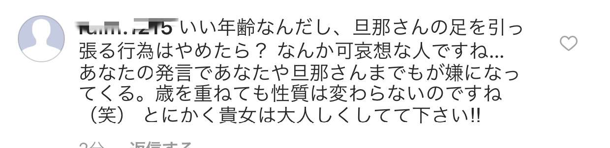 工藤静香「夫の仕事のため」紅白出場へ猛アピール