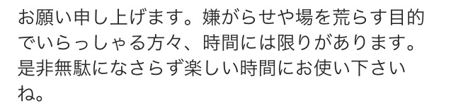 工藤静香「夫の仕事のため」紅白出場へ猛アピール
