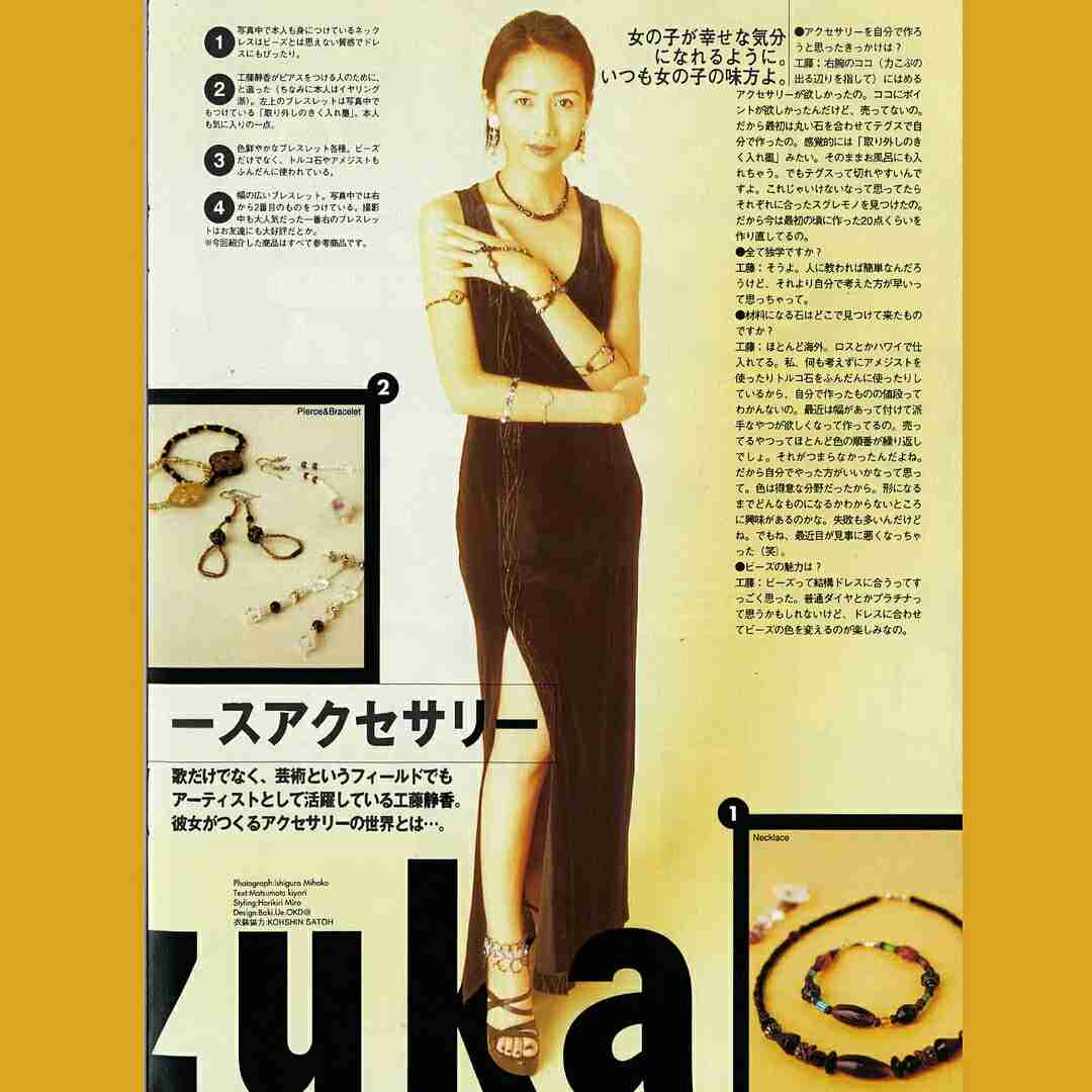 工藤静香「夫の仕事のため」紅白出場へ猛アピール