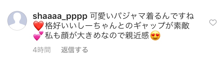 工藤静香「夫の仕事のため」紅白出場へ猛アピール