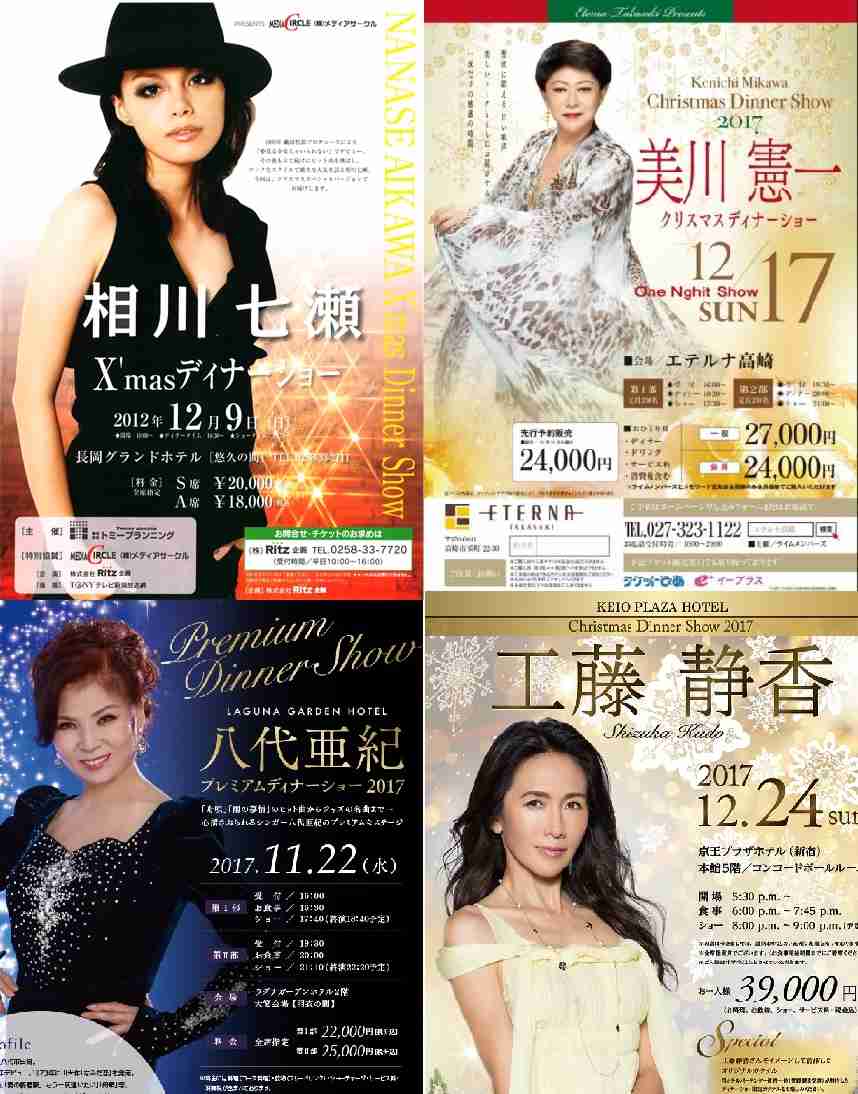 工藤静香「夫の仕事のため」紅白出場へ猛アピール