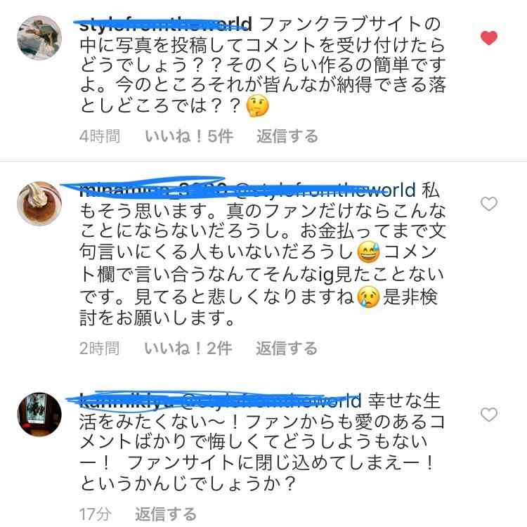 工藤静香「夫の仕事のため」紅白出場へ猛アピール