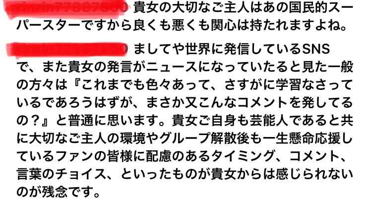 工藤静香「夫の仕事のため」紅白出場へ猛アピール