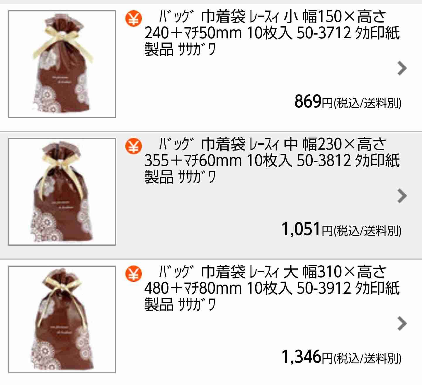 工藤静香「夫の仕事のため」紅白出場へ猛アピール