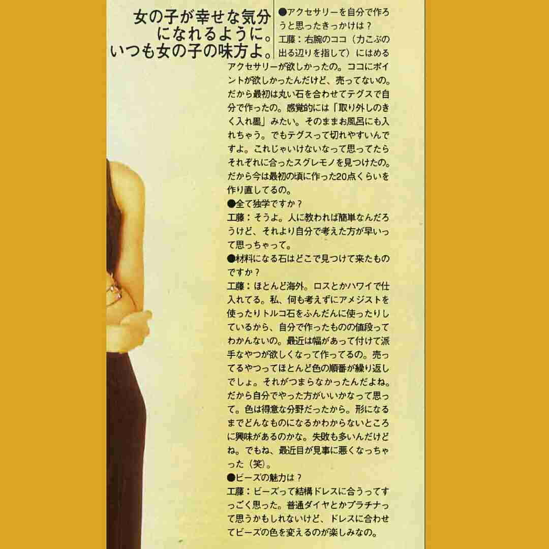 工藤静香「夫の仕事のため」紅白出場へ猛アピール