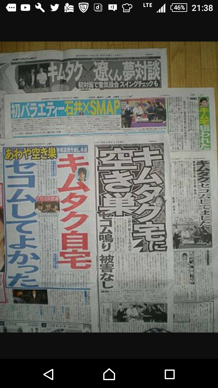 工藤静香「夫の仕事のため」紅白出場へ猛アピール