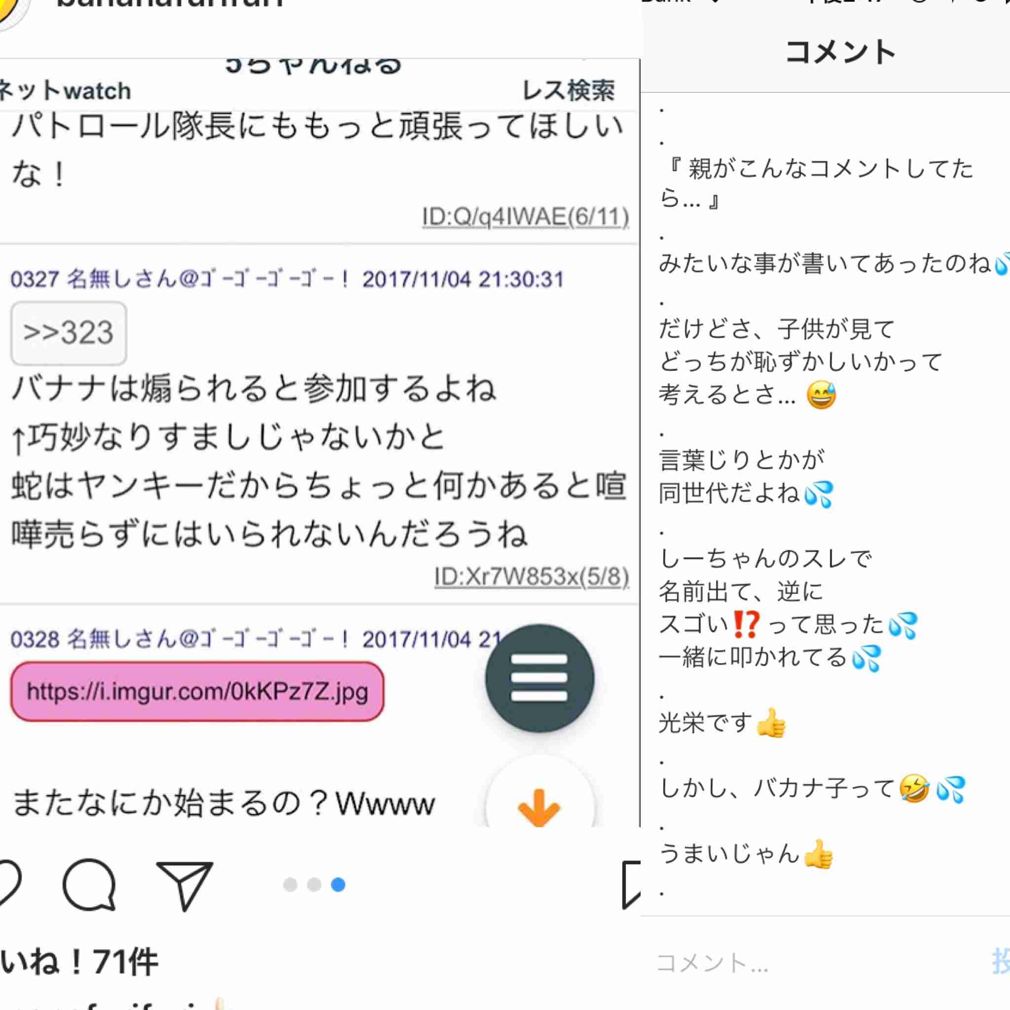 工藤静香「夫の仕事のため」紅白出場へ猛アピール