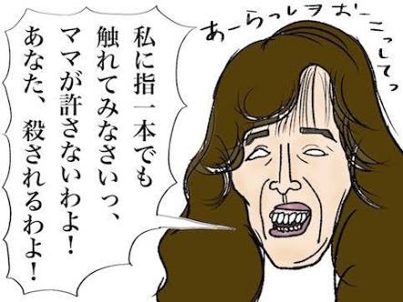 工藤静香「夫の仕事のため」紅白出場へ猛アピール