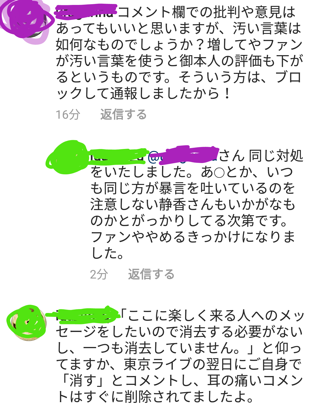 工藤静香「夫の仕事のため」紅白出場へ猛アピール