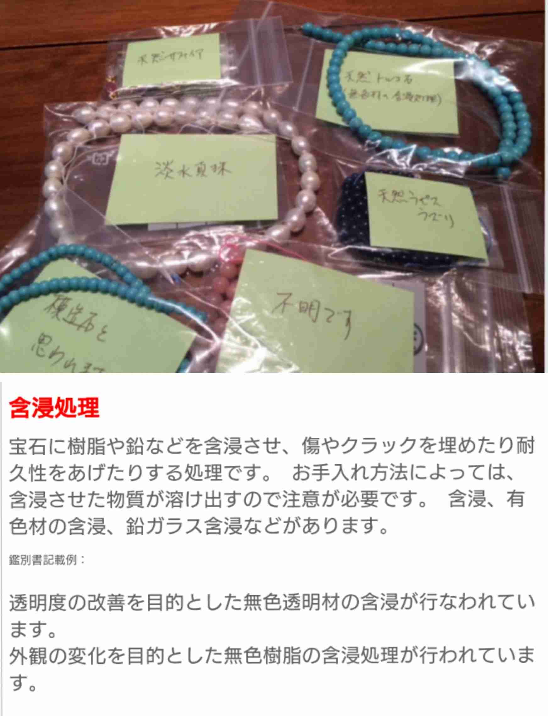 工藤静香「夫の仕事のため」紅白出場へ猛アピール