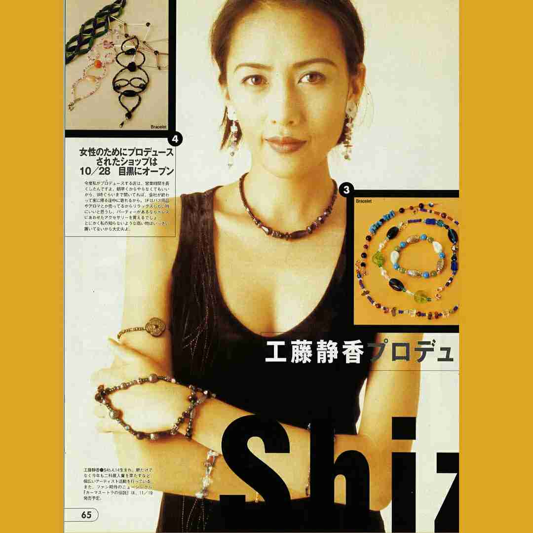 工藤静香「夫の仕事のため」紅白出場へ猛アピール