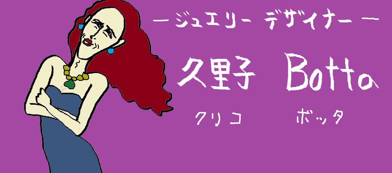 工藤静香「夫の仕事のため」紅白出場へ猛アピール