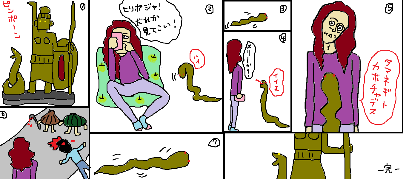 工藤静香「夫の仕事のため」紅白出場へ猛アピール