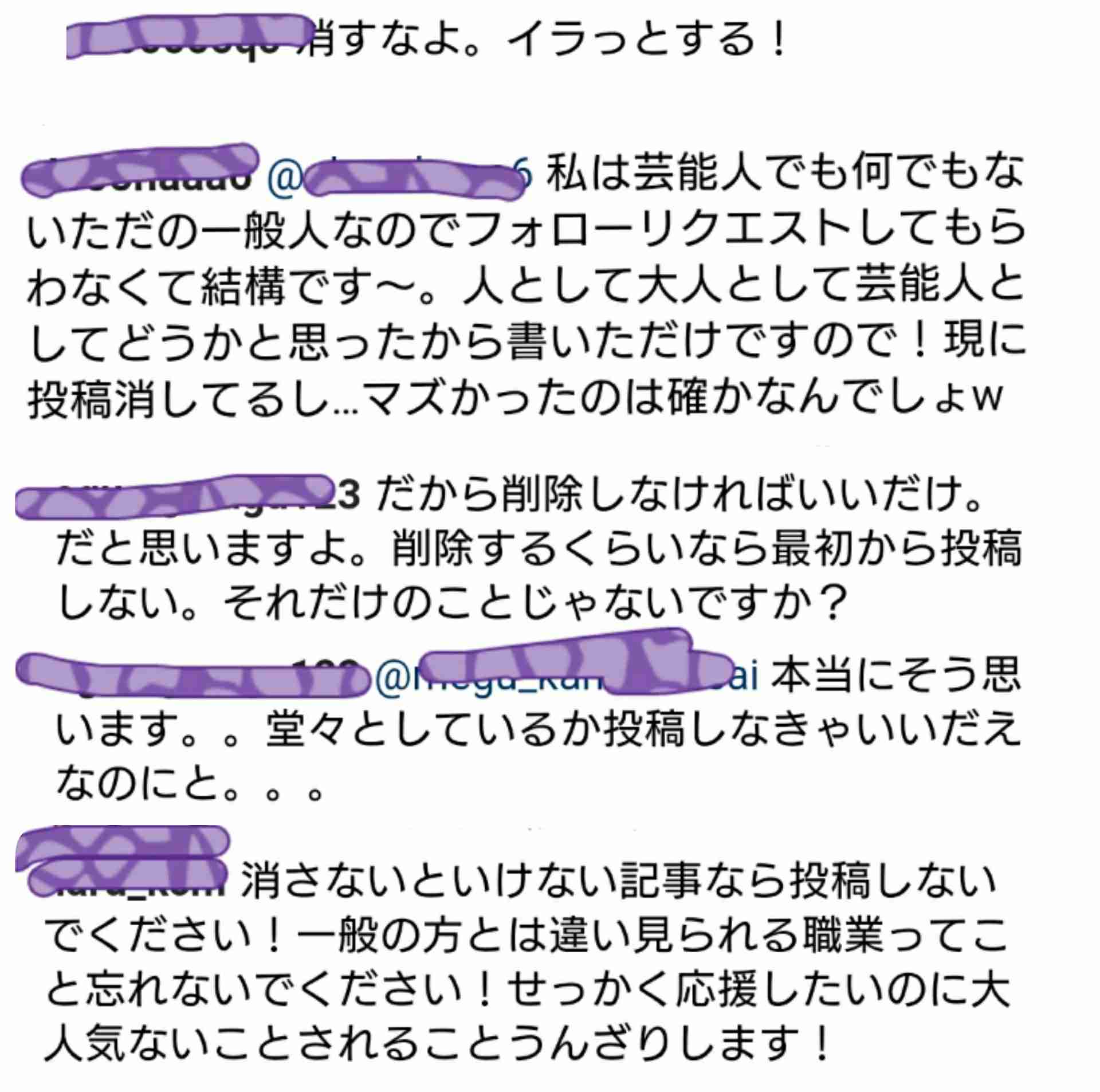 工藤静香「夫の仕事のため」紅白出場へ猛アピール