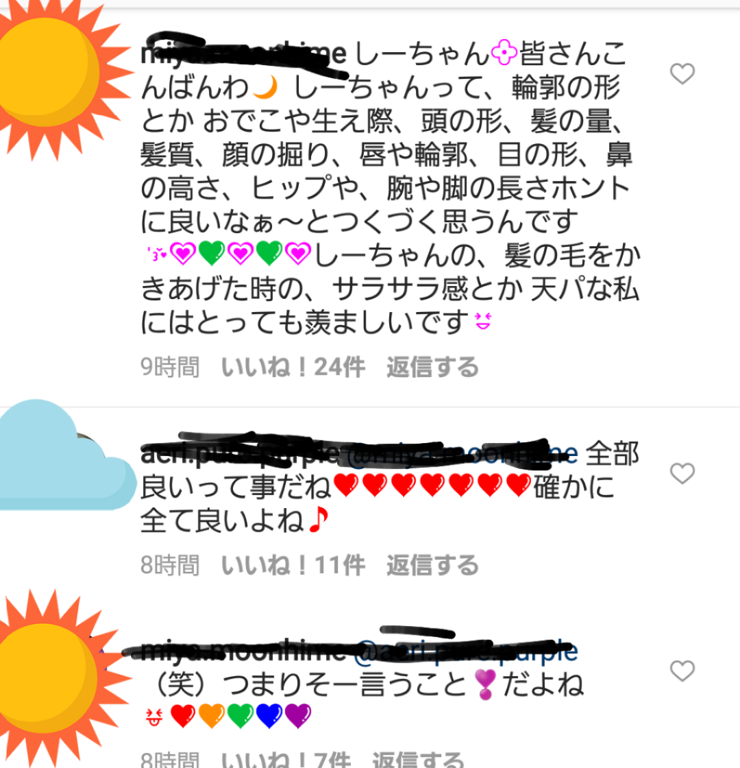 工藤静香「夫の仕事のため」紅白出場へ猛アピール