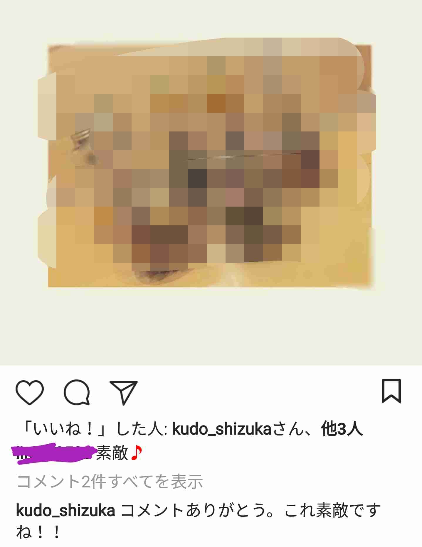 工藤静香「夫の仕事のため」紅白出場へ猛アピール