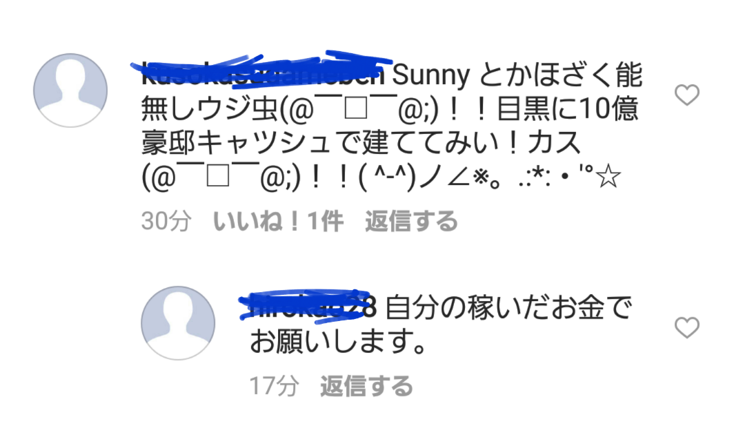 工藤静香「夫の仕事のため」紅白出場へ猛アピール