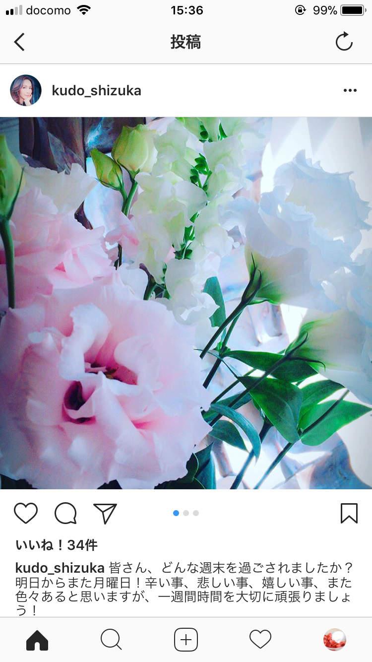 工藤静香「夫の仕事のため」紅白出場へ猛アピール