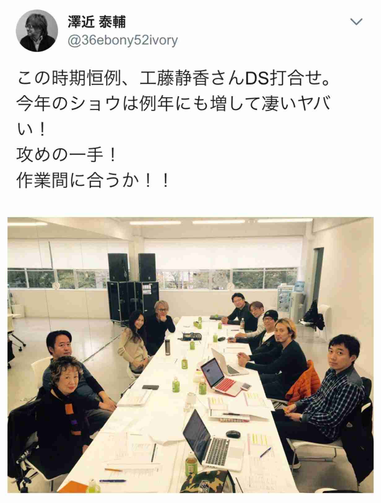 工藤静香「夫の仕事のため」紅白出場へ猛アピール