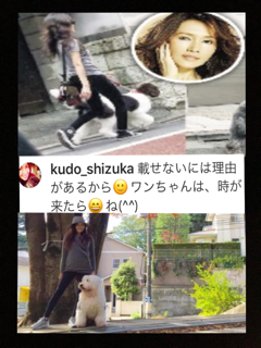 工藤静香「夫の仕事のため」紅白出場へ猛アピール