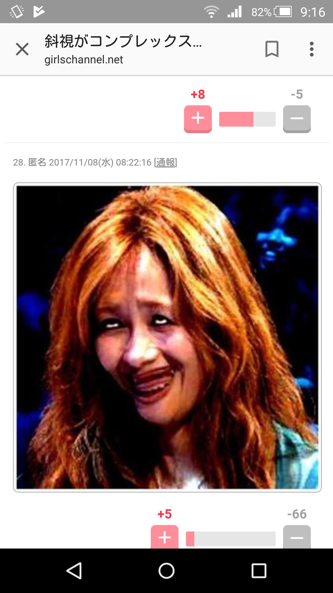 工藤静香「夫の仕事のため」紅白出場へ猛アピール