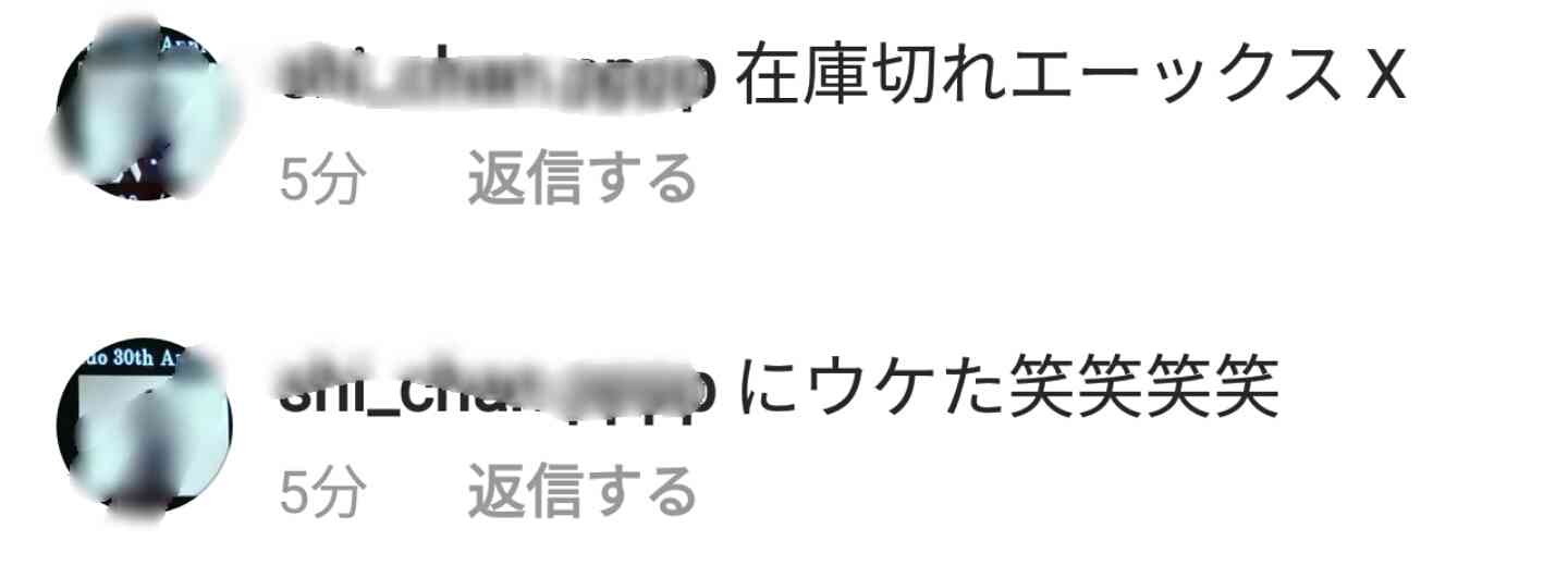 工藤静香「夫の仕事のため」紅白出場へ猛アピール